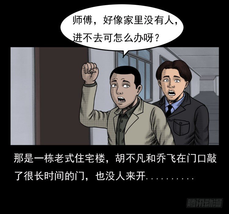 42换命