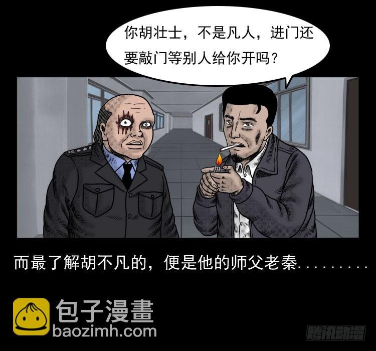42换命