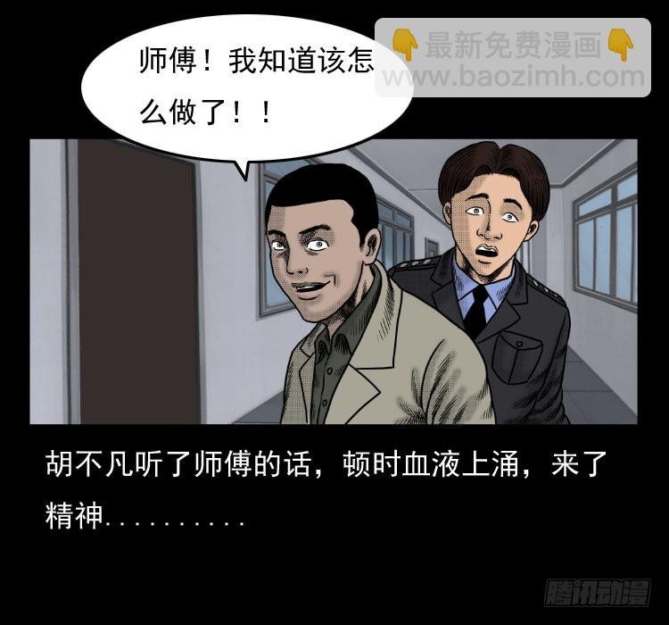 42换命