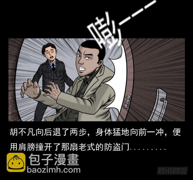 42换命