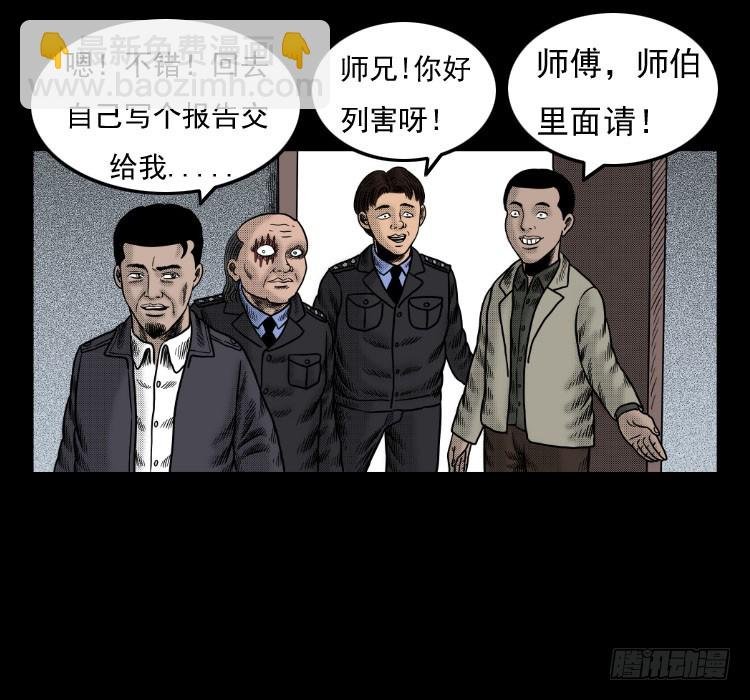 42换命