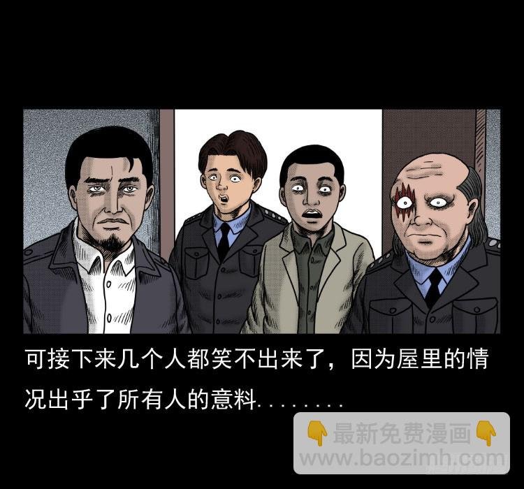 42换命