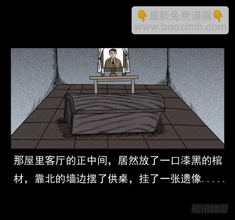 42换命