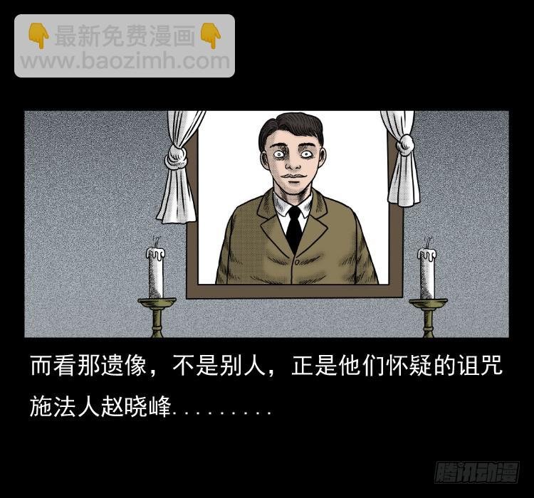 42换命