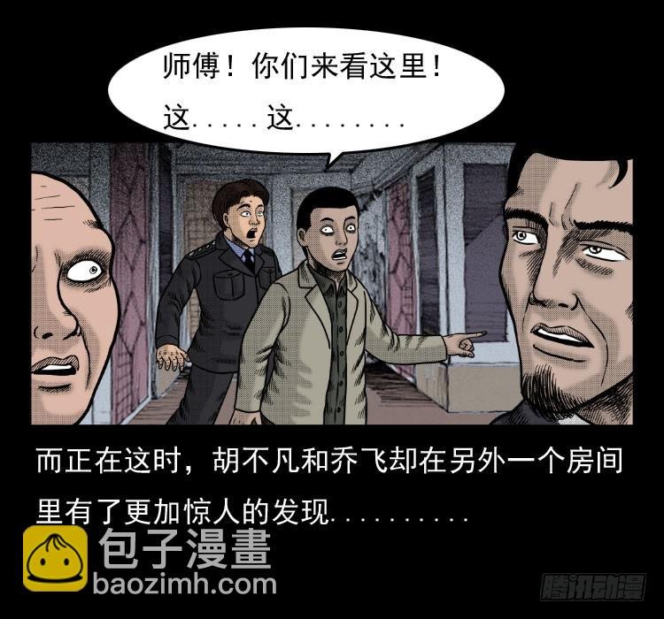 42换命