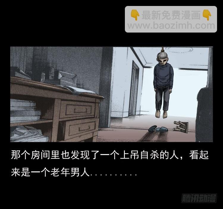 42换命