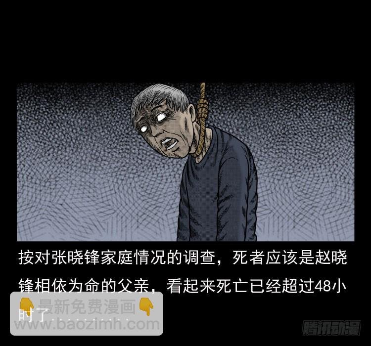 42换命