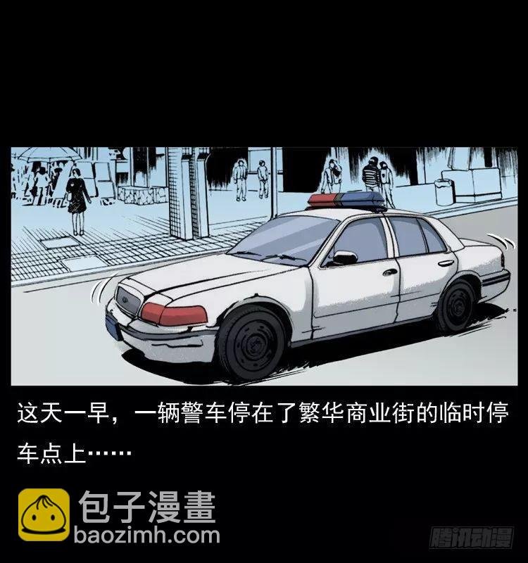 6邪龙的故事2