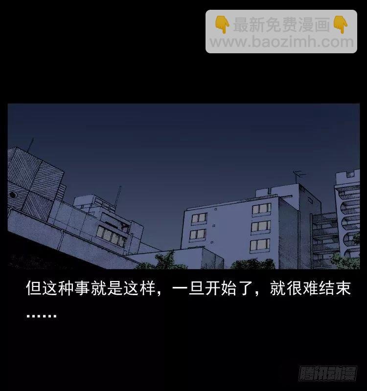 6邪龙的故事2