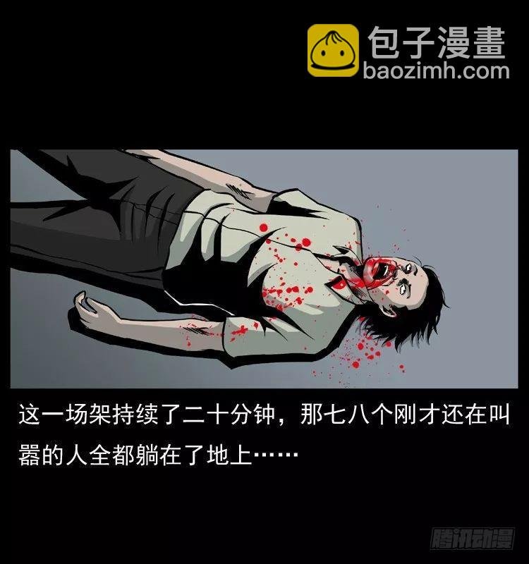 6邪龙的故事2