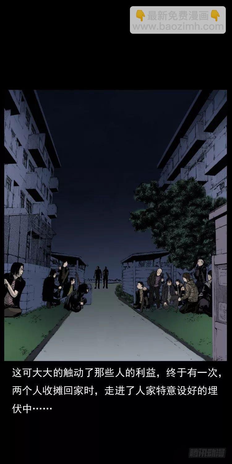 6邪龙的故事2