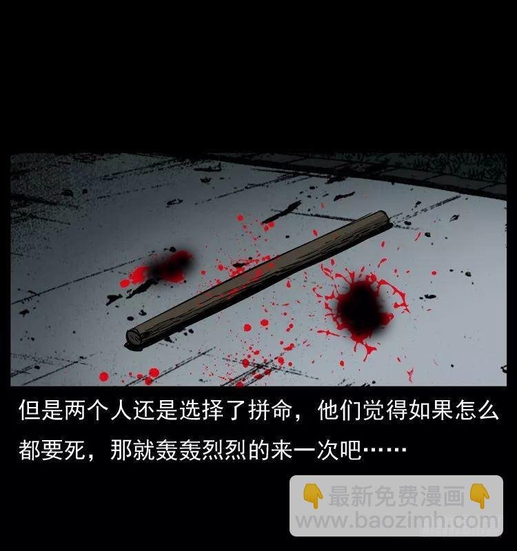 6邪龙的故事2