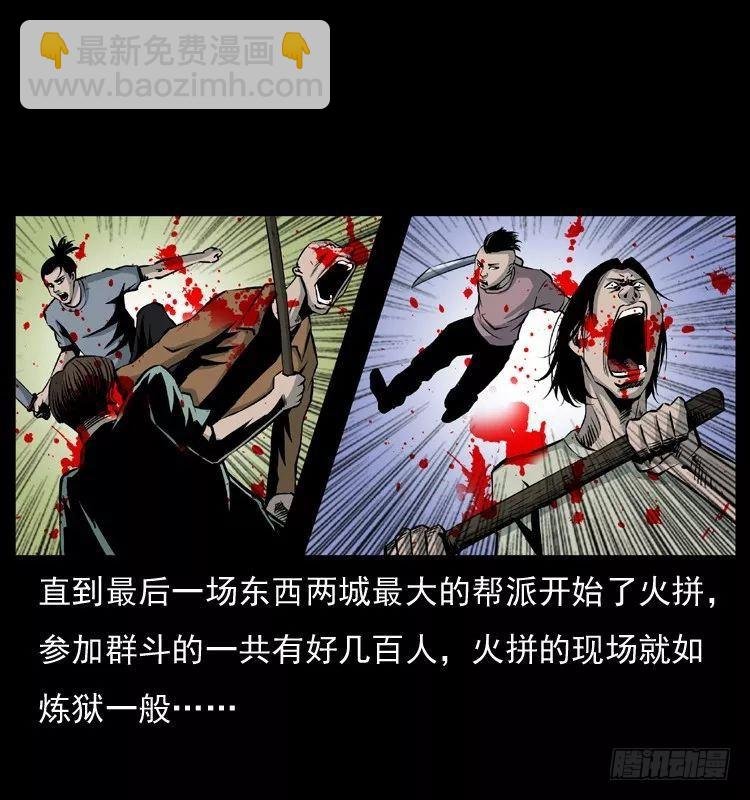 6邪龙的故事2