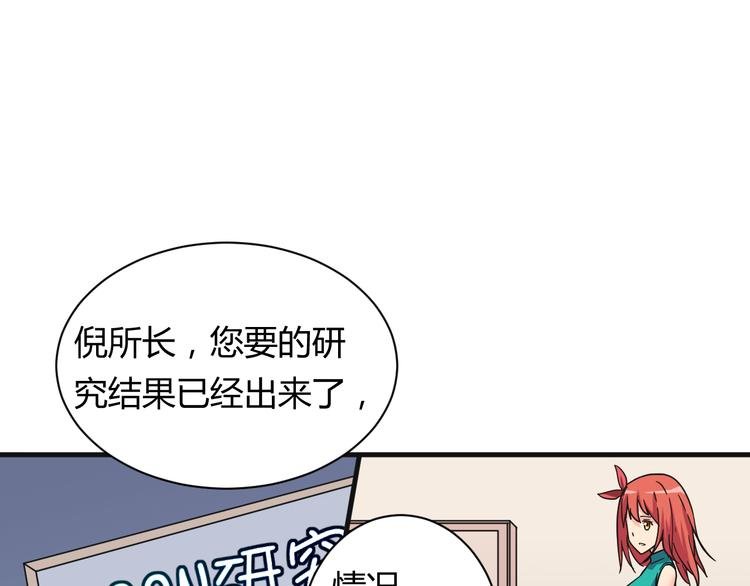 第19话 鼓起勇气