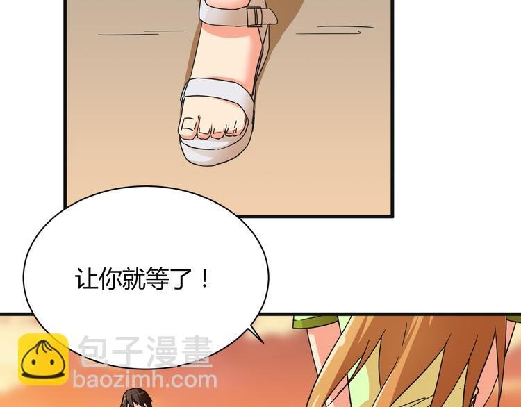 第19话 鼓起勇气