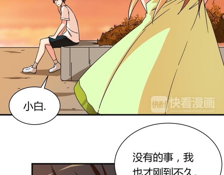 第19话 鼓起勇气