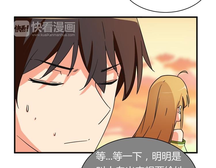 第19话 鼓起勇气