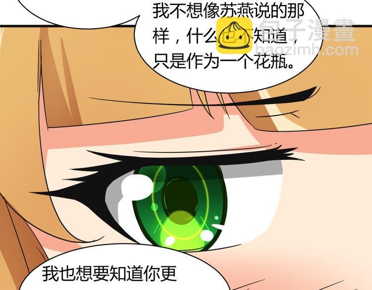 第19话 鼓起勇气
