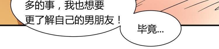 第19话 鼓起勇气
