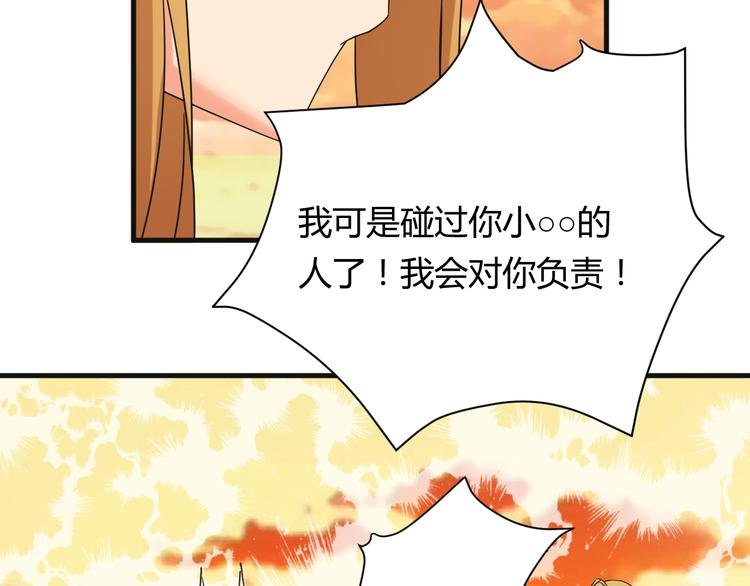 第19话 鼓起勇气