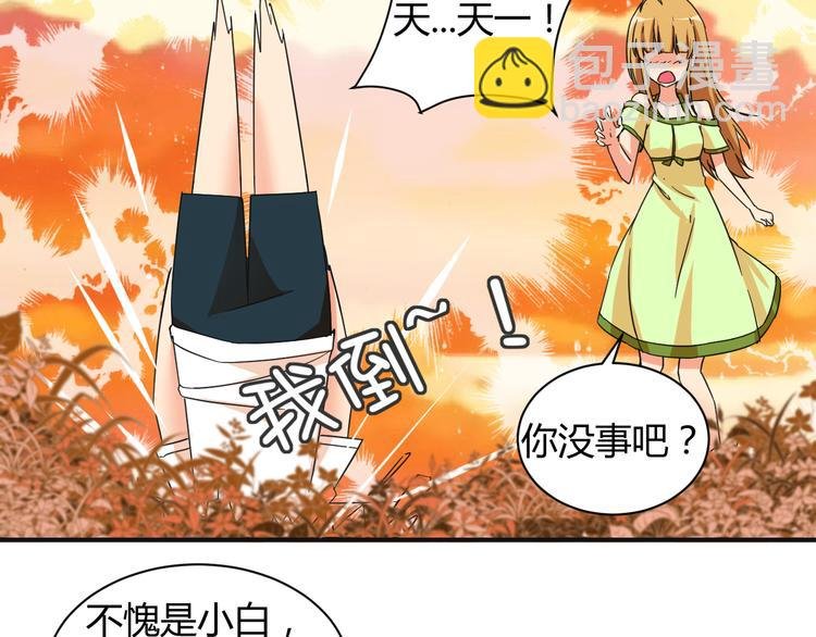第19话 鼓起勇气