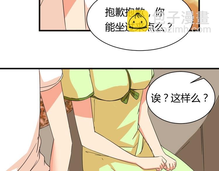 第19话 鼓起勇气