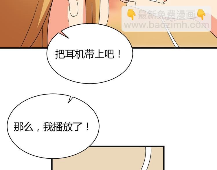 第19话 鼓起勇气