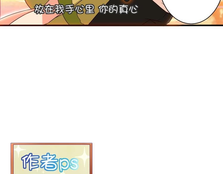 第19话 鼓起勇气
