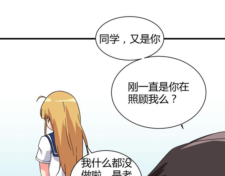 第27话 想起来了！