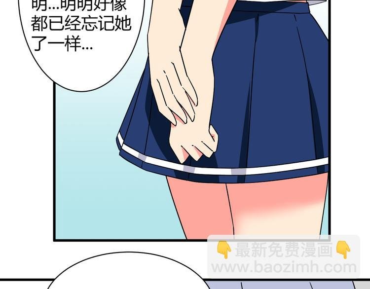 第27话 想起来了！