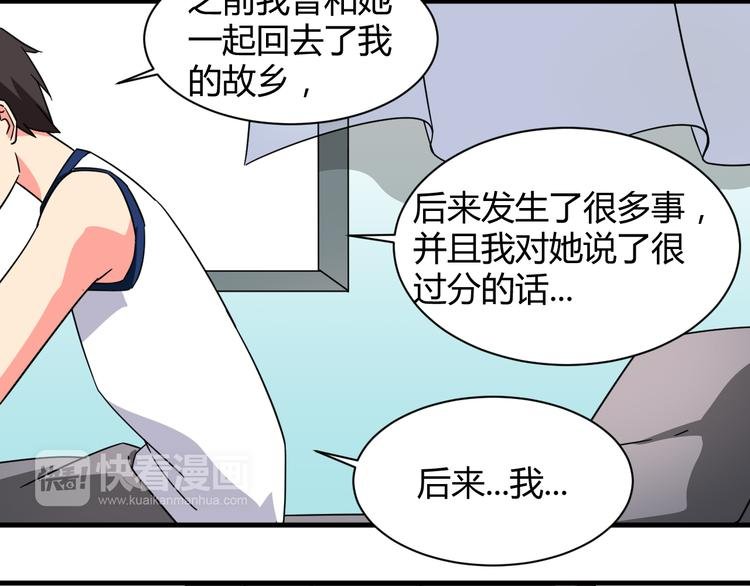 第27话 想起来了！