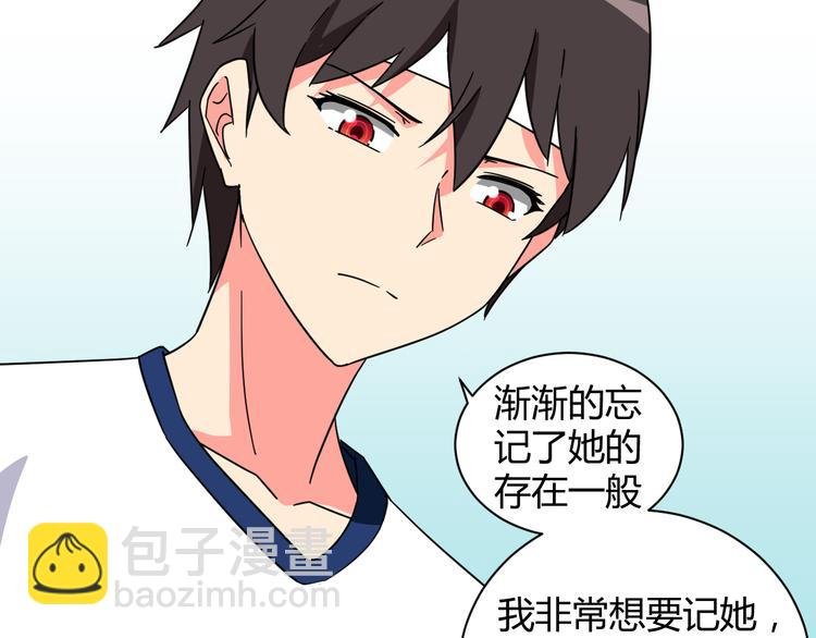 第27话 想起来了！
