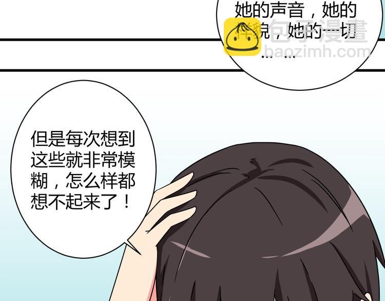 第27话 想起来了！