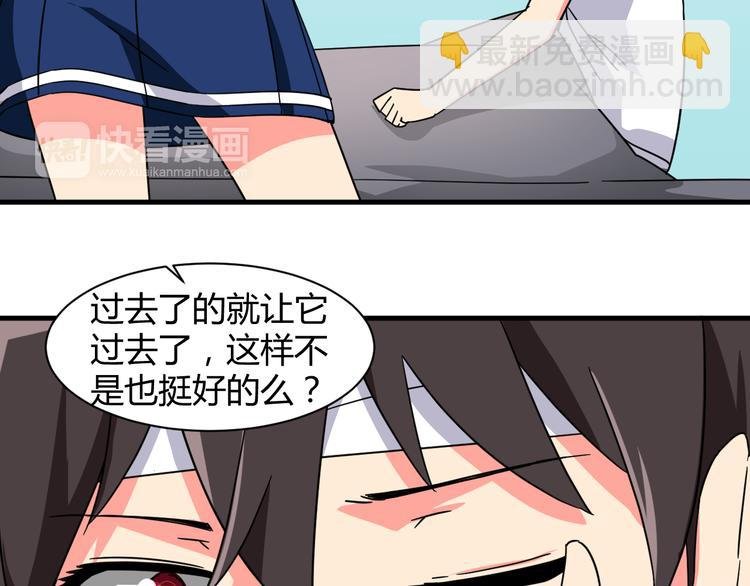 第27话 想起来了！
