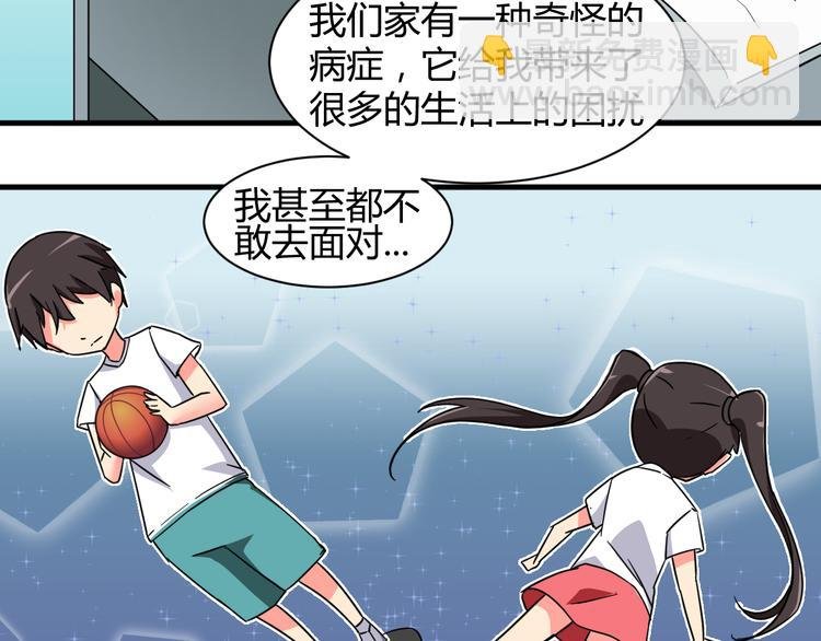 第27话 想起来了！
