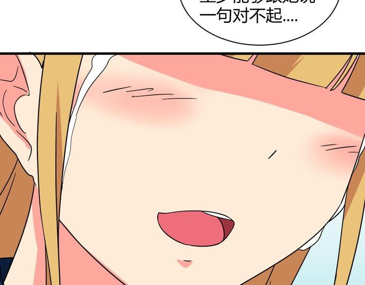 第27话 想起来了！