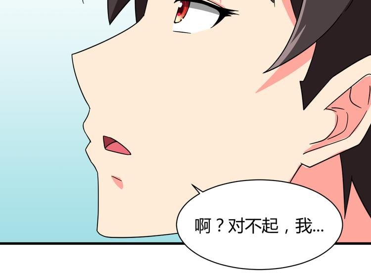 第27话 想起来了！