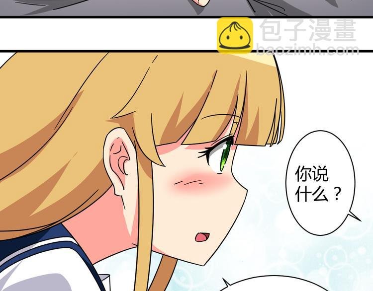 第27话 想起来了！
