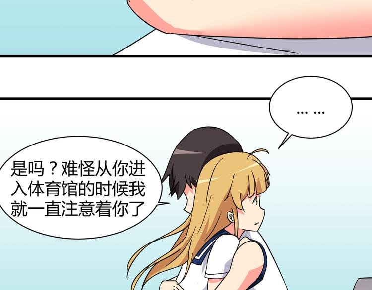 第27话 想起来了！
