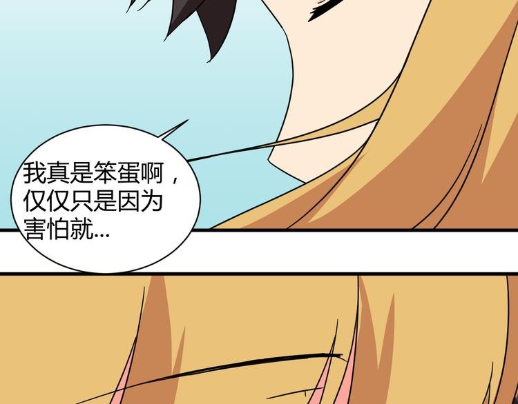 第27话 想起来了！