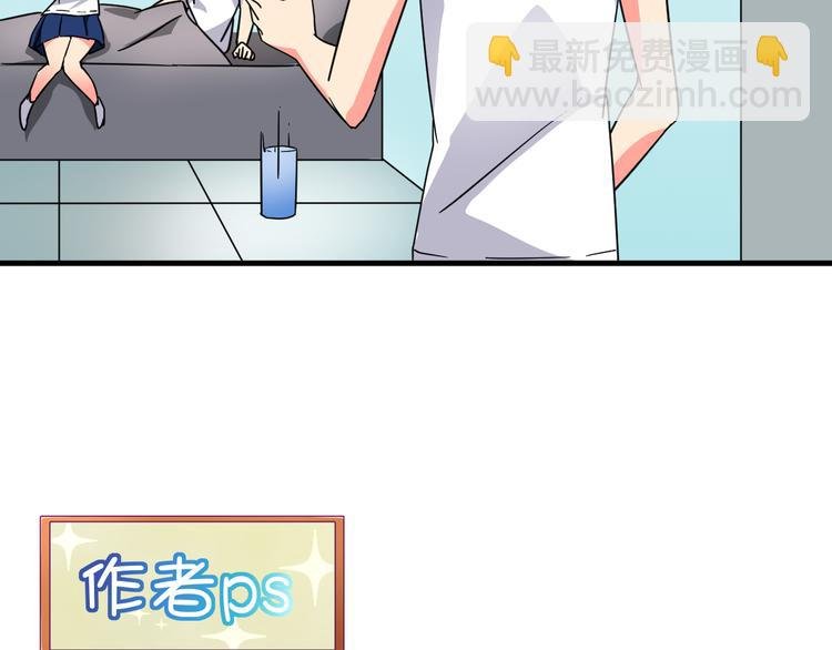 第27话 想起来了！
