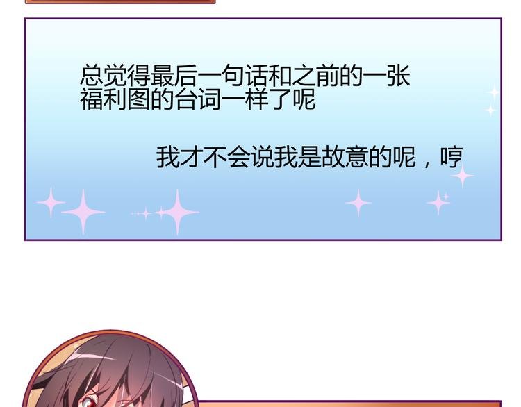 第27话 想起来了！