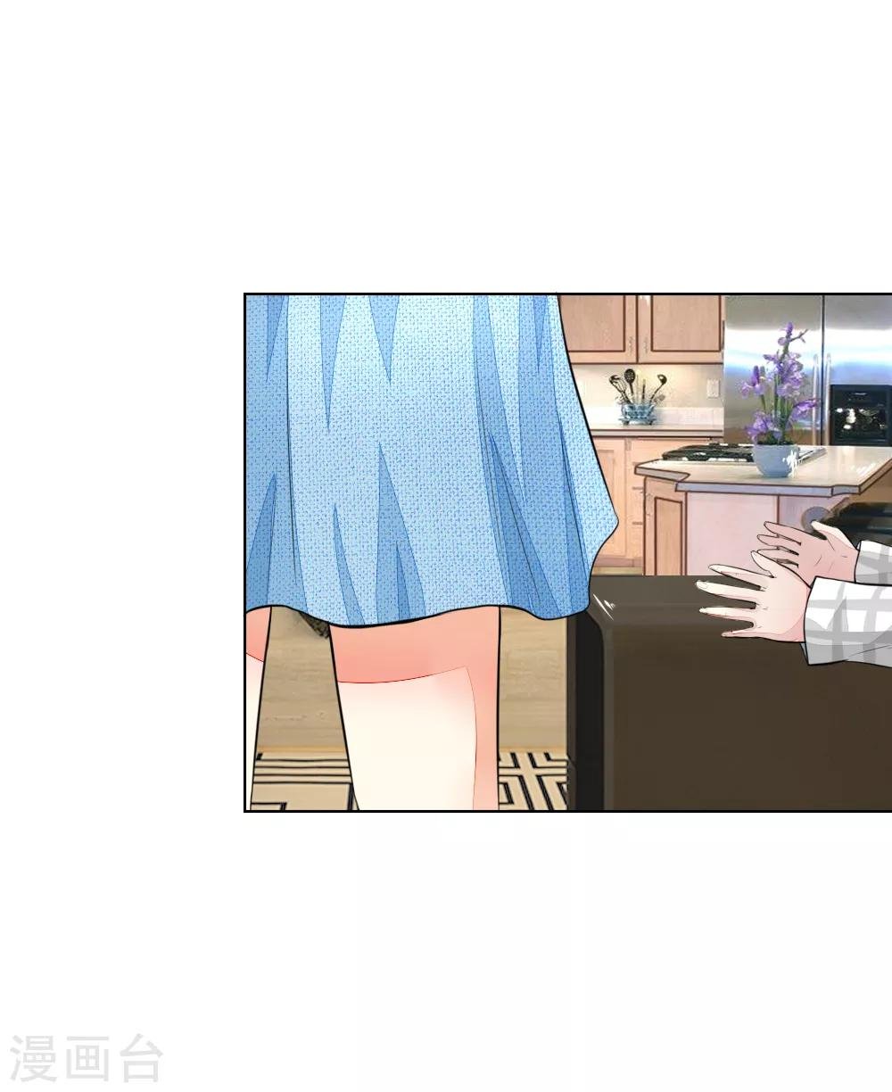 第232话 重返娱乐圈