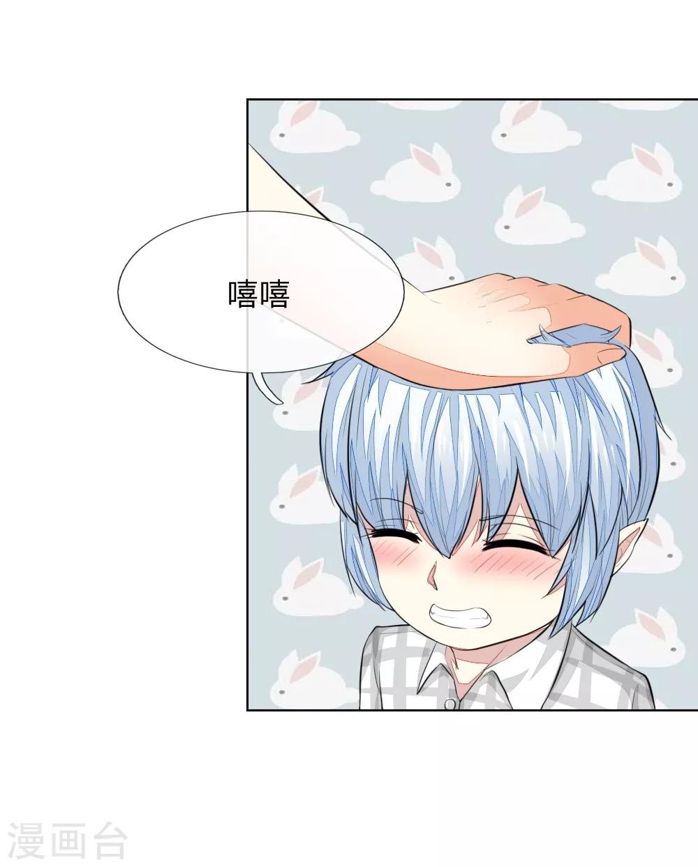 第232话 重返娱乐圈