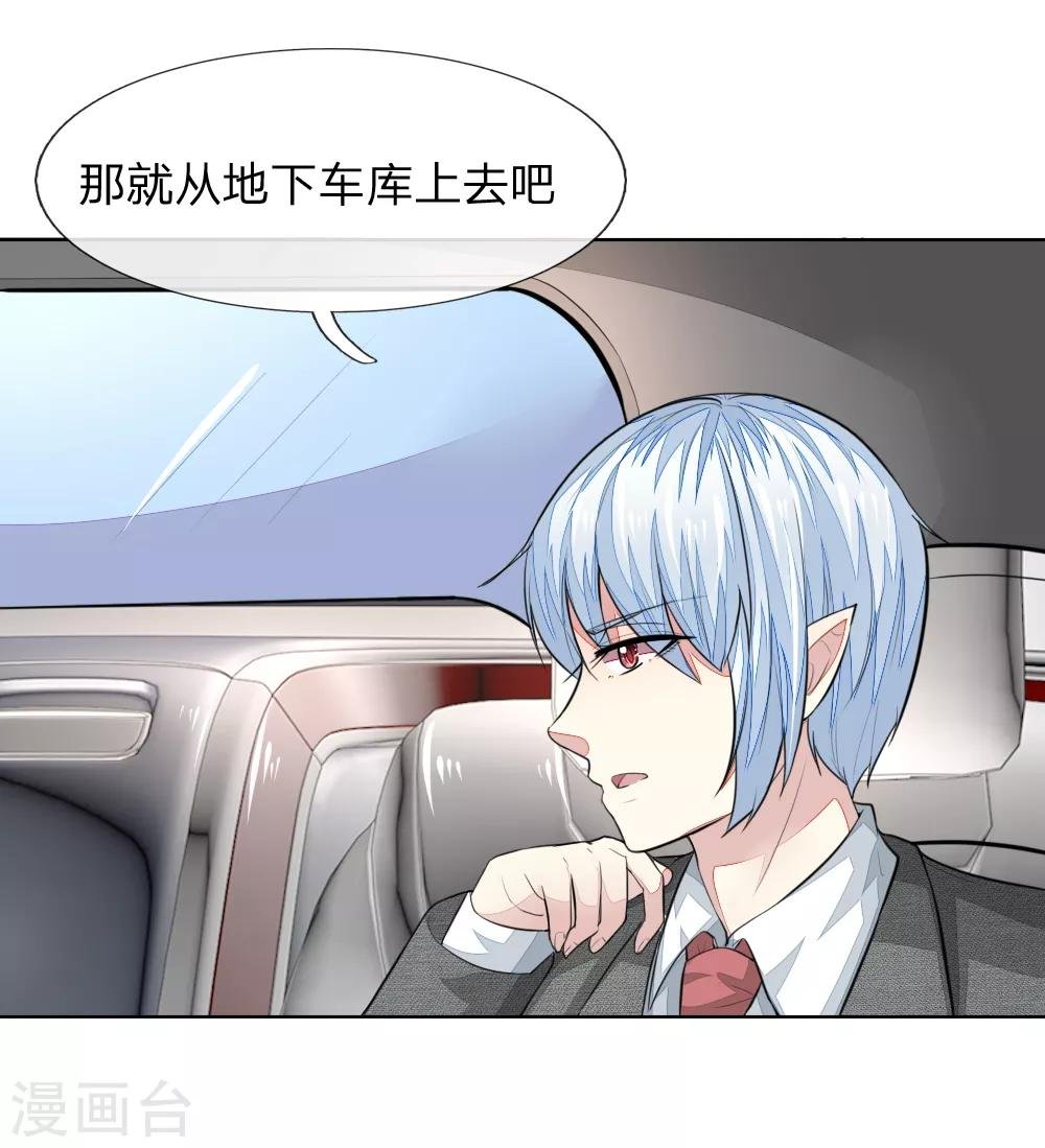 第232话 重返娱乐圈