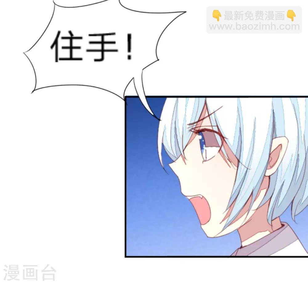第22话 黑卡给你拿去刷