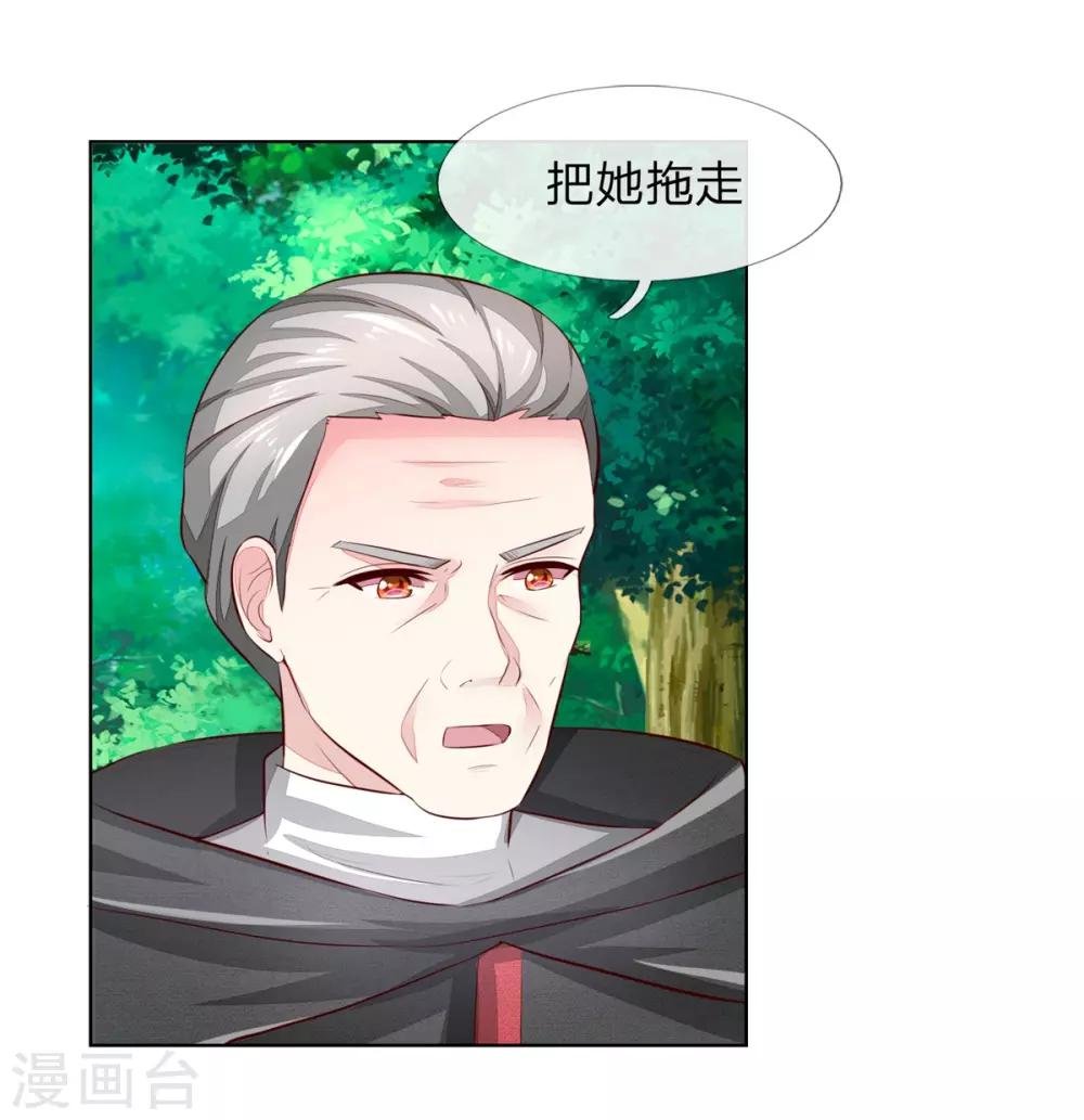 第263话 小心驶得万年船