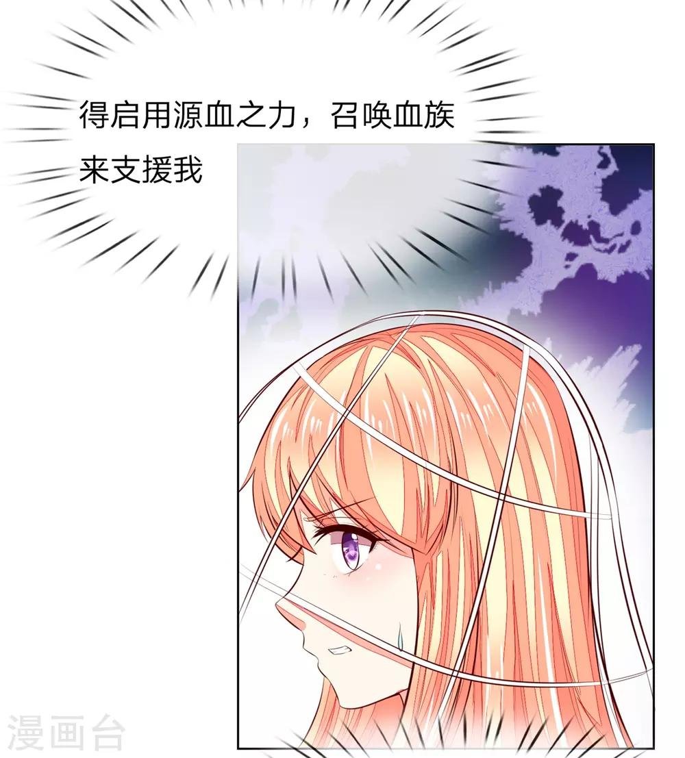 第263话 小心驶得万年船