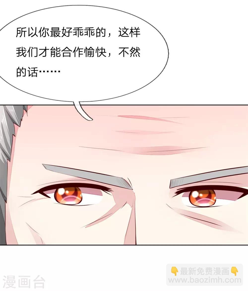 第263话 小心驶得万年船