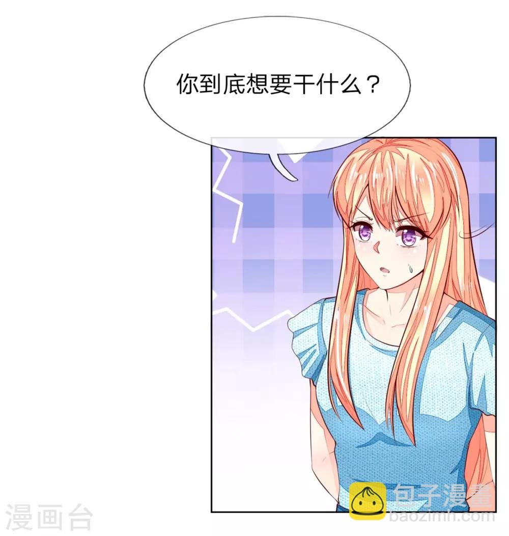 第263话 小心驶得万年船